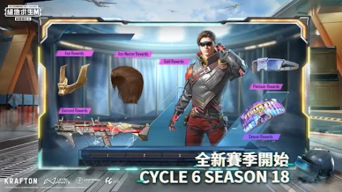 PUBG M