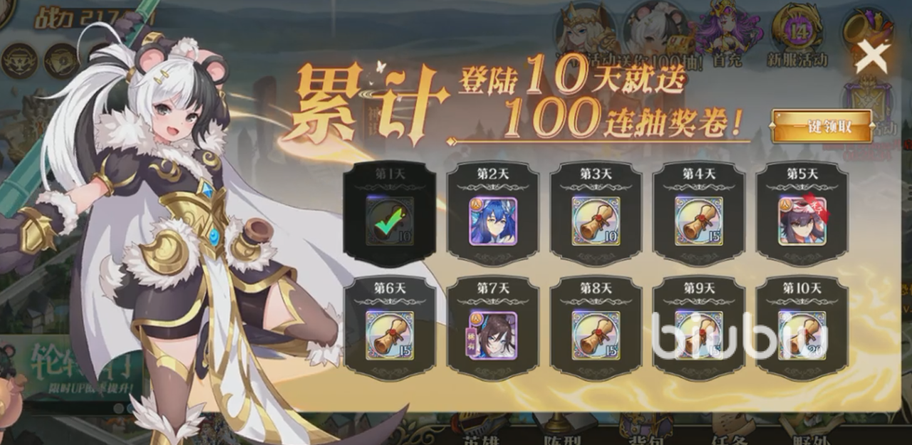 暗影战姬后期最强阵容攻略 暗影战姬后期强势阵容推荐