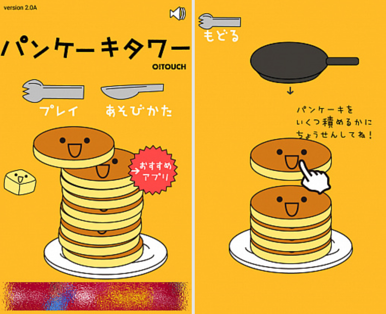 《松饼塔》是款什么风格的游戏？系统玩法介绍