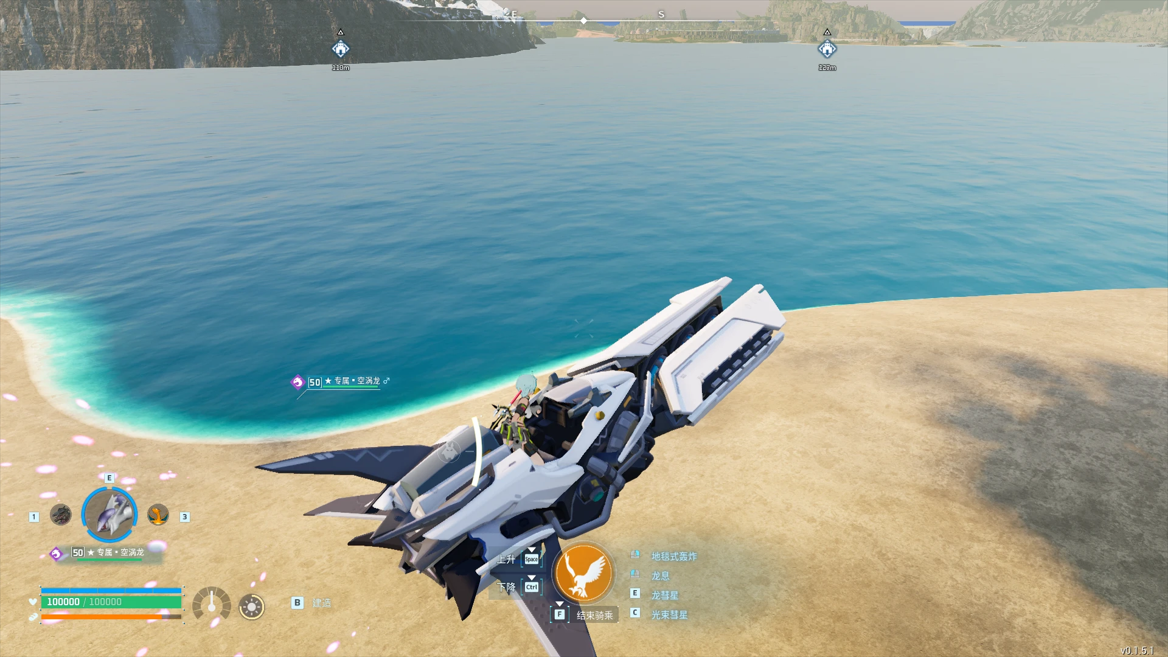 幻兽帕鲁Mod教程