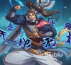炼仙传说最强阵容是什么 炼仙传说最强阵容推荐