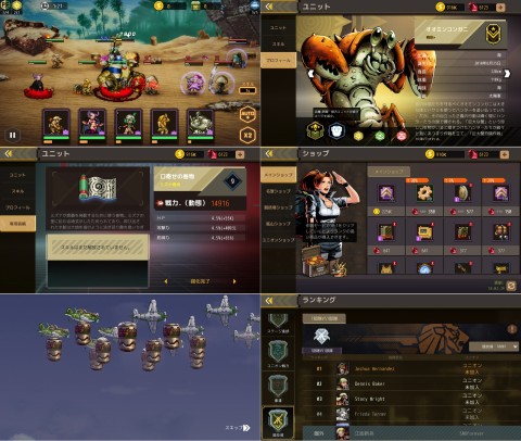 METAL SLUG : COMMANDER