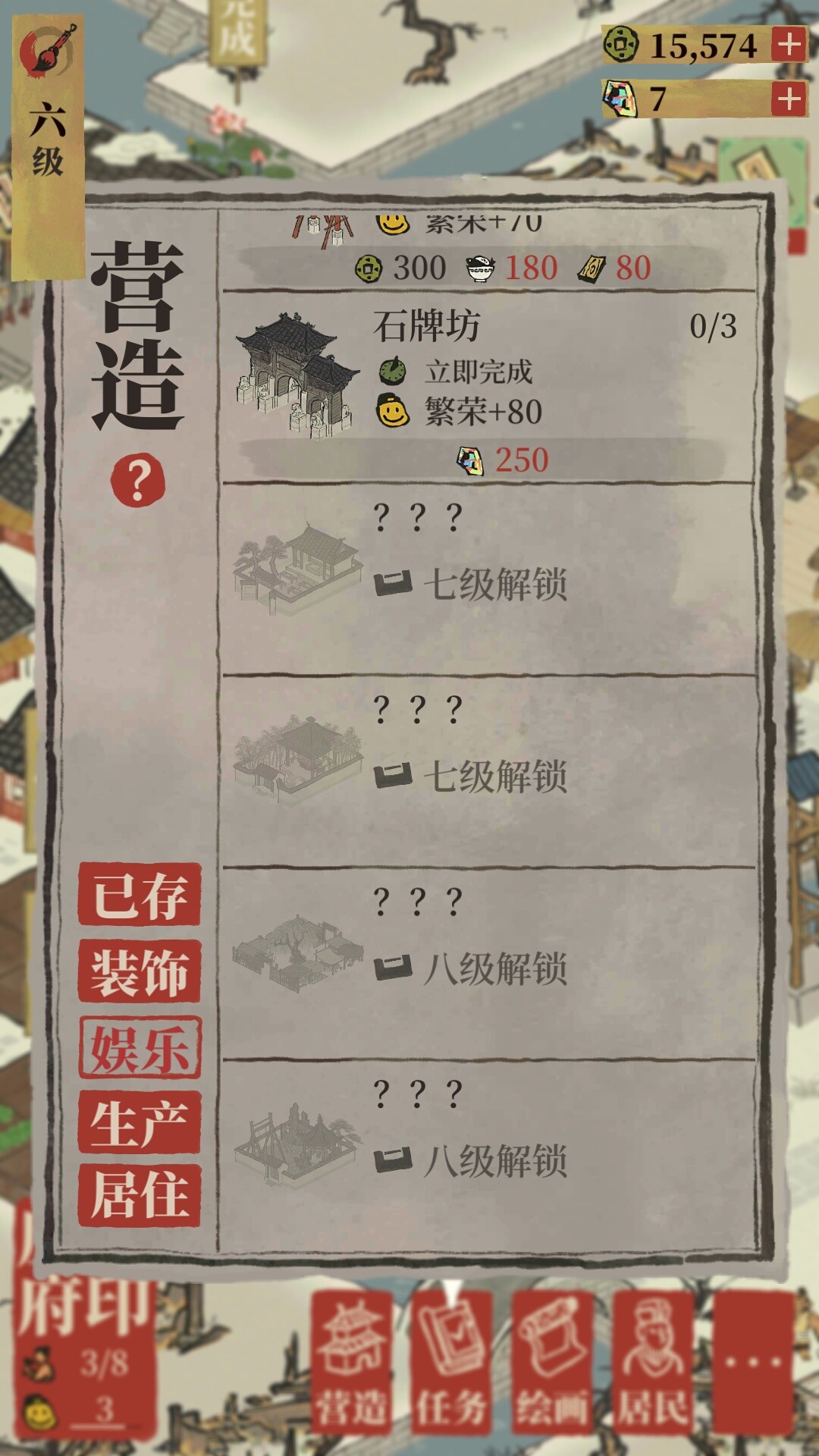 江南百景图的铜钱有什么用有什么使用技巧