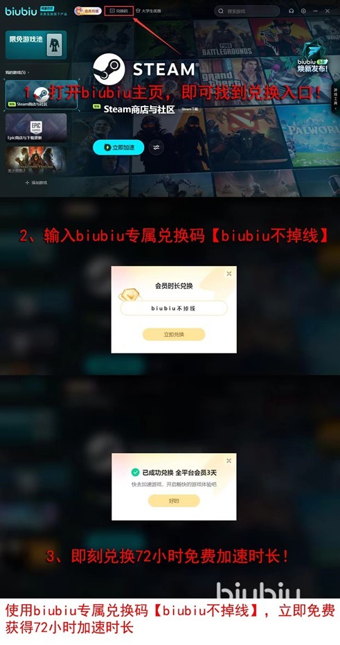 流放之路2预约活动是什么 流放之路2预约活动内容分享