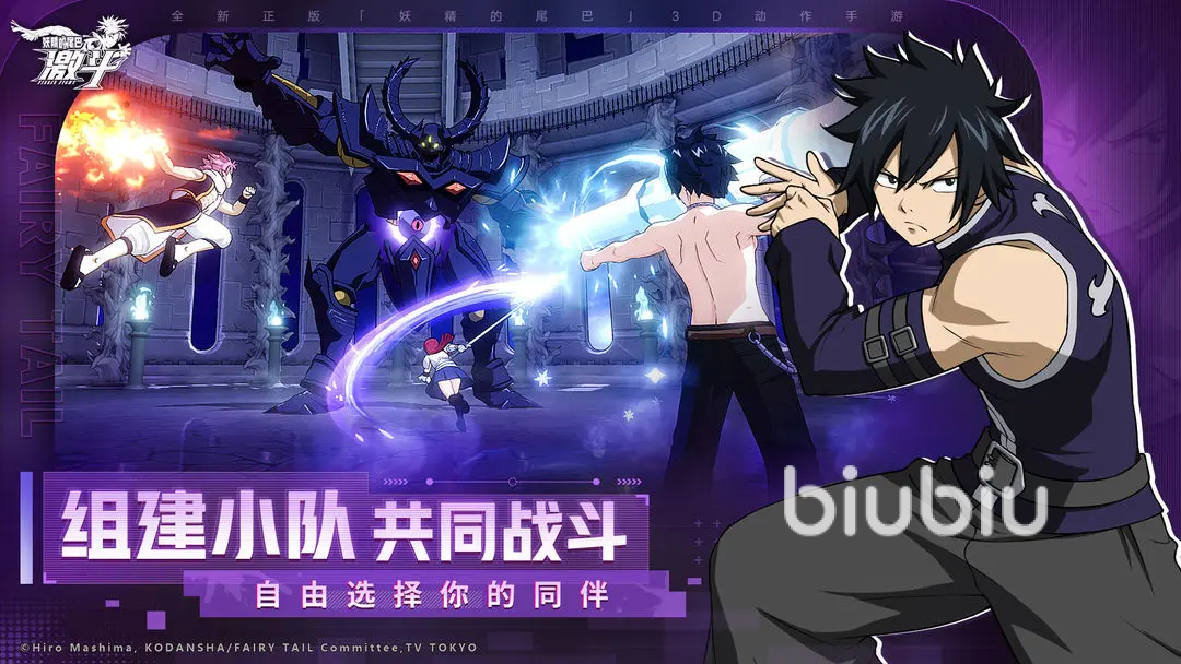 妖精的尾巴激斗后期玩法有哪些 后期玩法一览