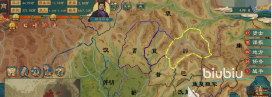 大周列国志公子自立怎么办 大周列国志公子自立处理方法一览