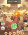 时光杂货店屠龙战纪怎么玩 时光杂货店屠龙战纪玩法分享