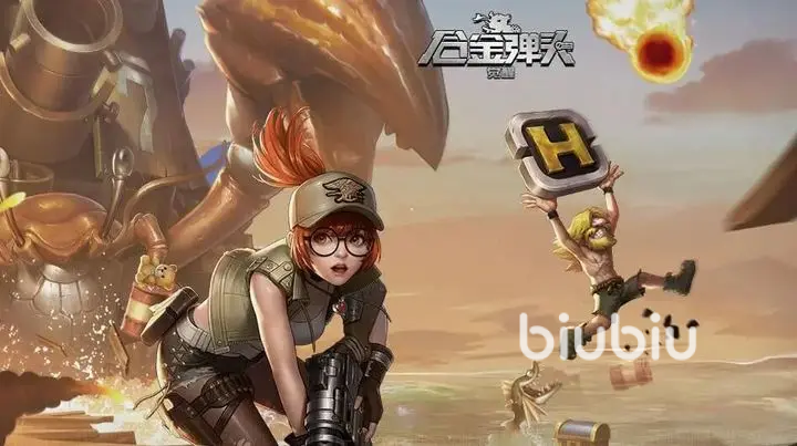 合金弹头觉醒联合追击怎么玩 联合追击玩法攻略分享