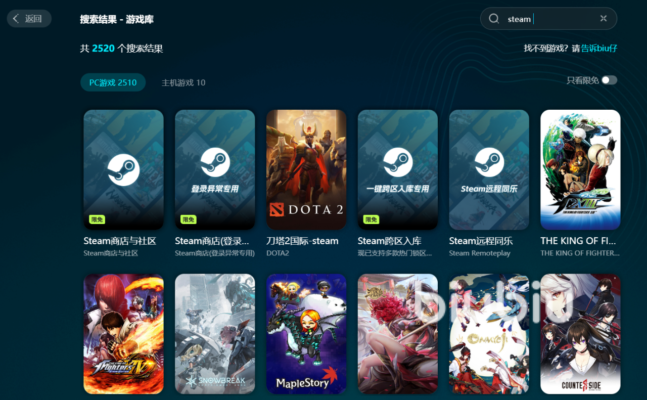 ZEPHON加速器选哪个好 超低延迟ZEPHON加速器推荐