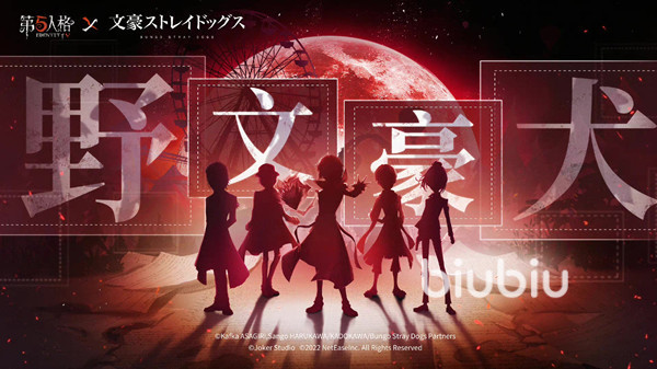 第五人格元宵节活动有什么内容 第五人格2023元宵节活动介绍