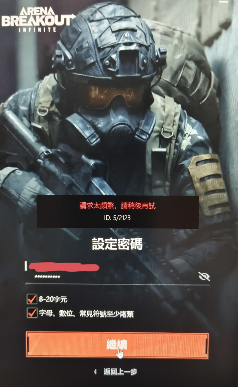 暗区突围端游常见问题以及解决方法