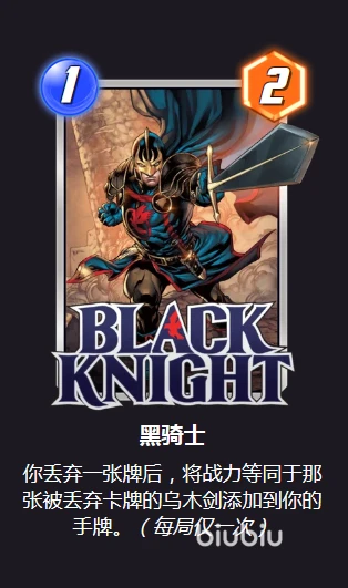 漫威终极逆转丢弃怎么玩 卡牌丢弃效果详解