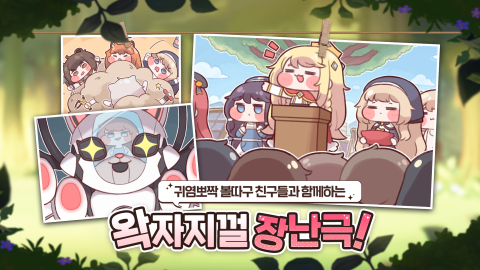 穿越异世界恶作剧