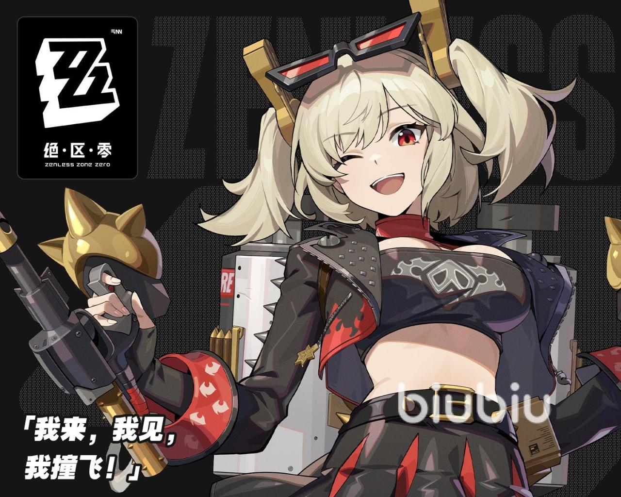 绝区零柏妮思是谁 绝区零柏妮思角色介绍