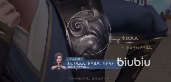 浮生忆玲珑异事奇遇攻略 浮生忆玲珑异事奇遇怎么做