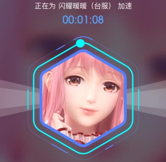 不用的时候要怎样停止biubiu加速器加速效果省电?