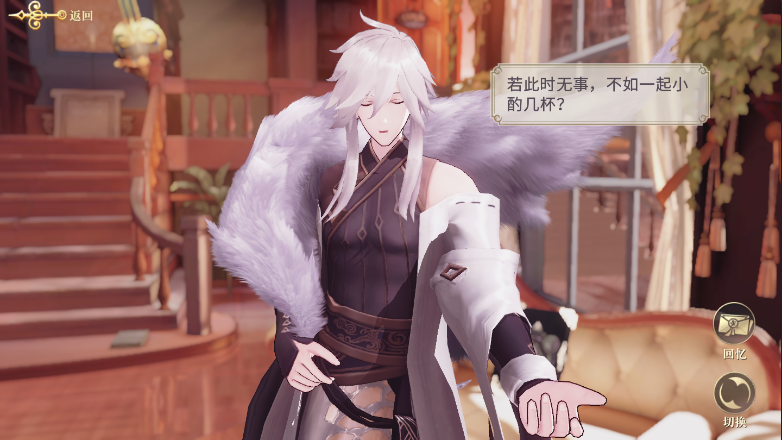 幻书启世录兰亭集序契印搭配曲流觞契印搭配攻略