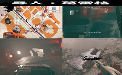 《死亡岛2》白金攻略