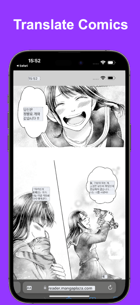 Tap To Translate Screen