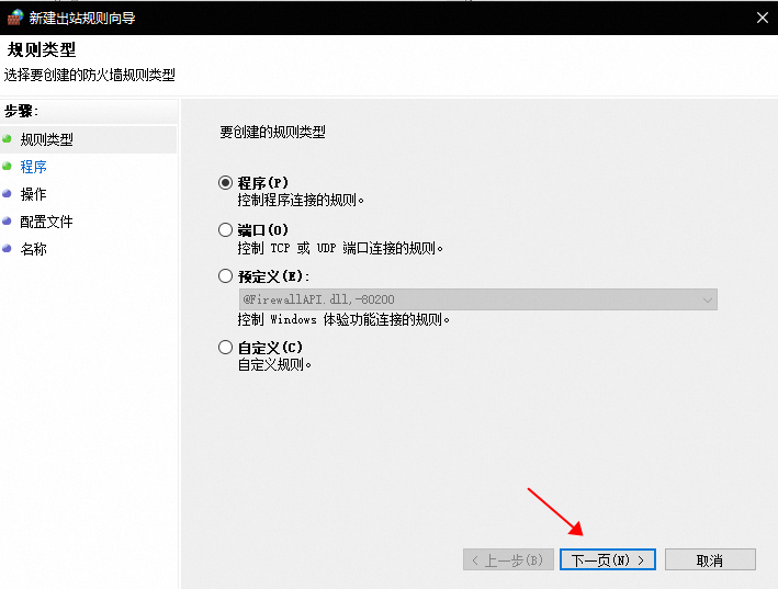 《炉石传说》一键拔线教程