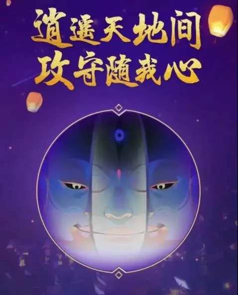 梦幻西游新门派小雷音介绍，黄眉大仙是开派宗师