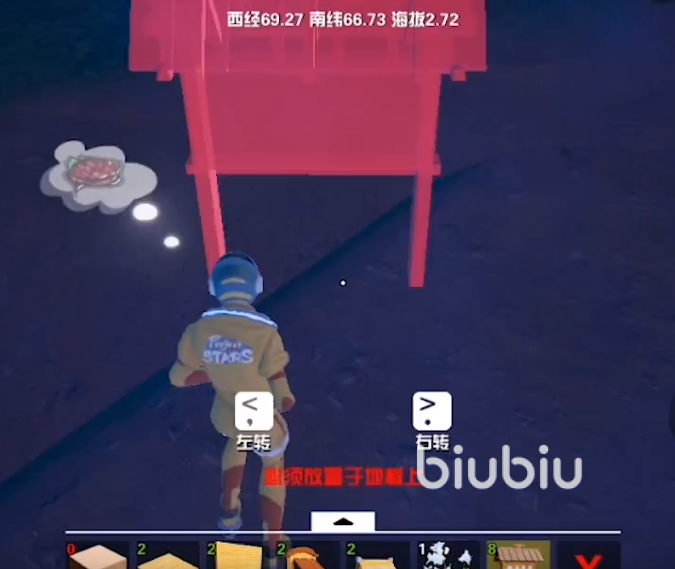 创造吧我们的星球被回收后怎么办 创造吧我们的星球家园回收解决方法说明