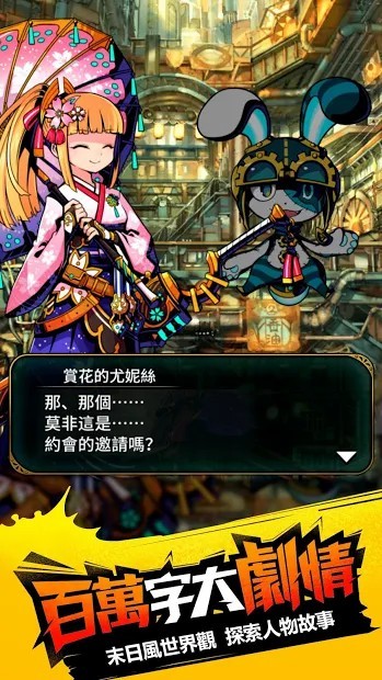 涂鸦英雄（港服）