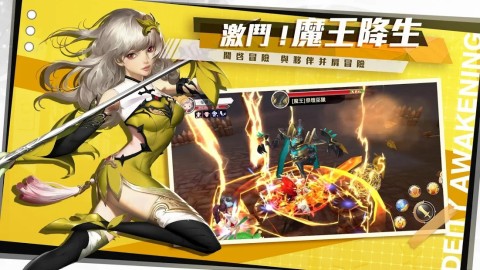 圣灵大陆（台服）