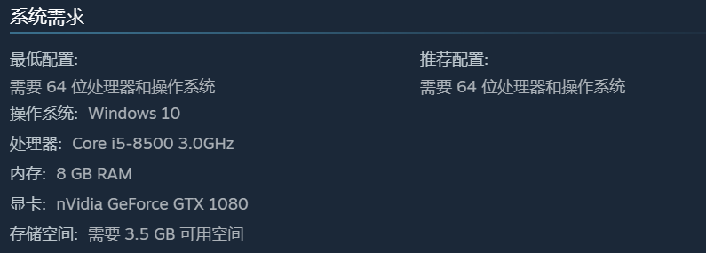 快打刑事X配置要求是什么 快打刑事X配置要求介绍