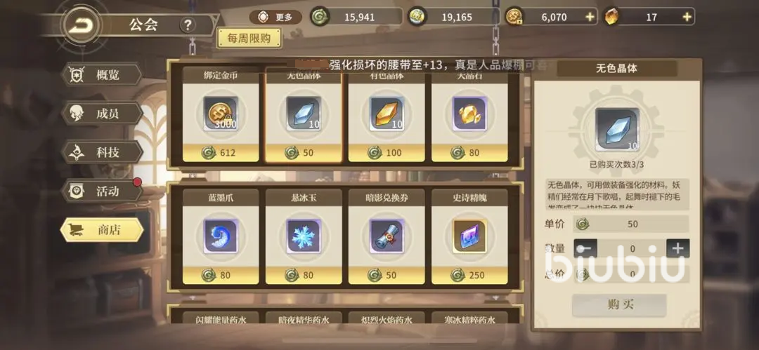 勇士与冒险金币怎么获得 勇士与冒险金币获取方法介绍