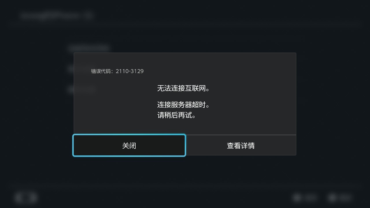 无法连接互联网、无法连接无线接入点 异常情况解决方法