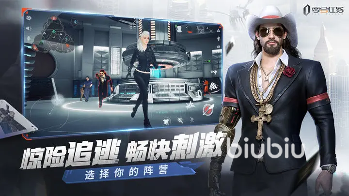 零号任务前三个密码怎么猜 零号任务密码破解攻略