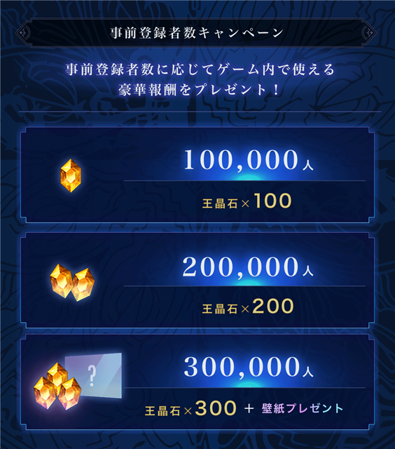 《Blade X Lord》「骑士团入团活动」开启 骑士名称号怎么获得?