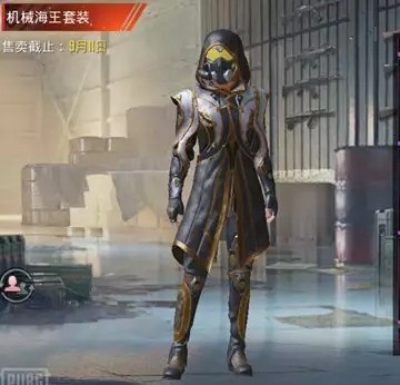 PUBG M國際服深海主題S8賽季更新詳情