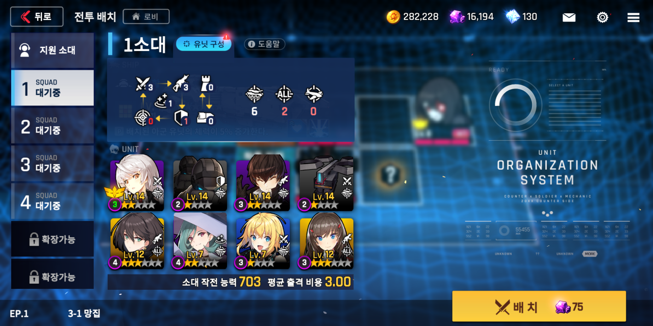 《Counter:Side》游戏测评 这款韩服游戏香在哪?