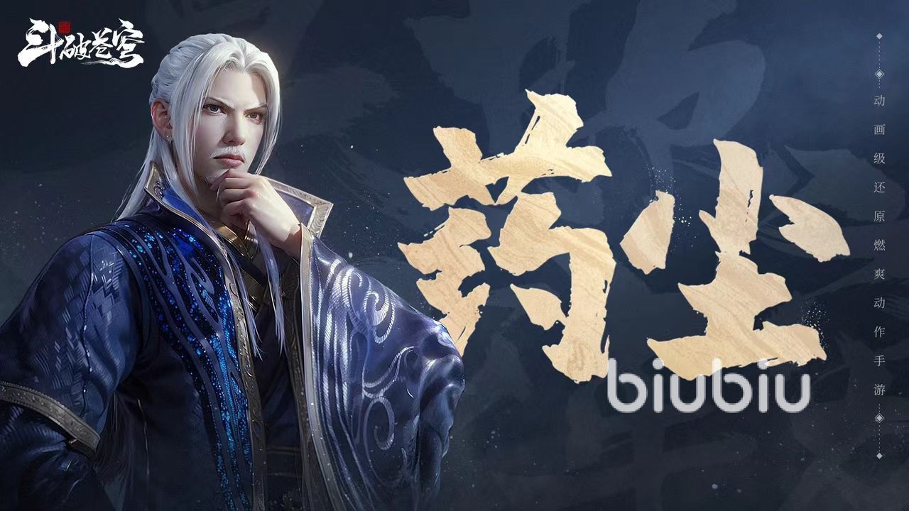 斗破苍穹巅峰对决抽卡选择推荐 斗破苍穹巅峰对决抽卡介绍