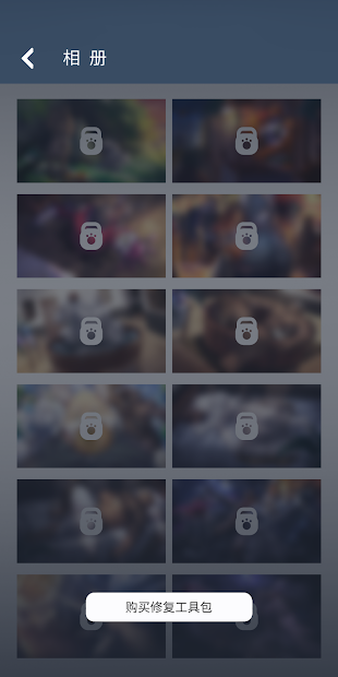 Beek - 使魔与毛茸茸