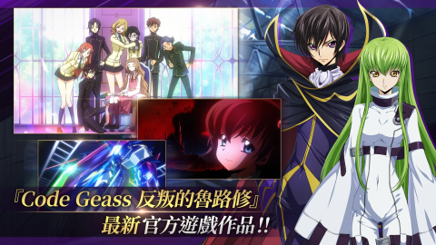 Code Geass 反叛的鲁路修失落物语