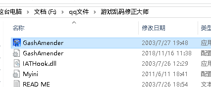 修改乱码字体小详细教程