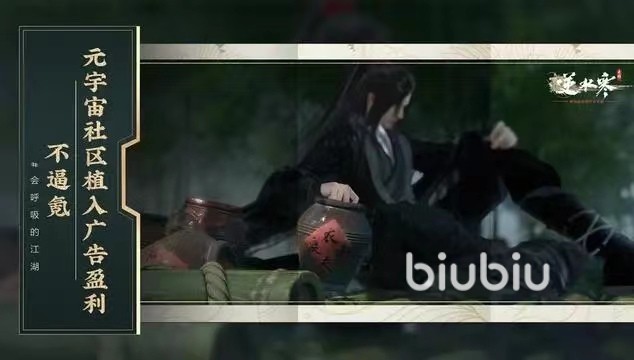 逆水寒手游多久公测 逆水寒手游最新公测时间介绍