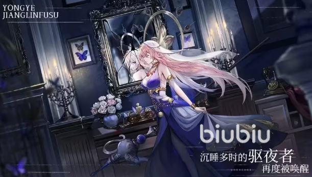 永夜降临复苏玩法详解 永夜降临复苏怎么玩