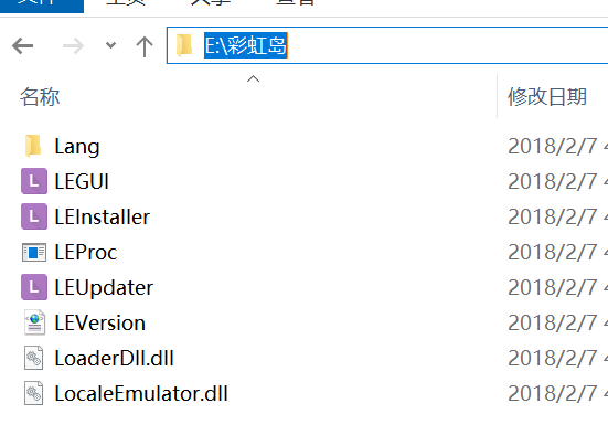 修改乱码字体小详细教程
