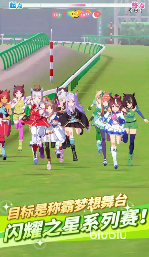 闪耀优俊少女是哪个公司的 闪耀优俊少女制作背景介绍