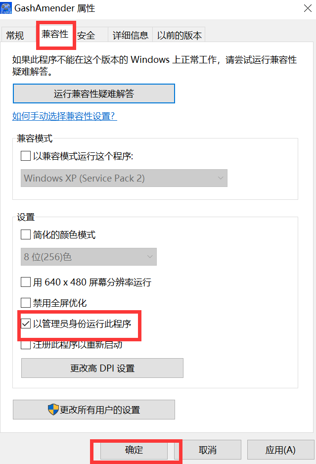 修改乱码字体小详细教程