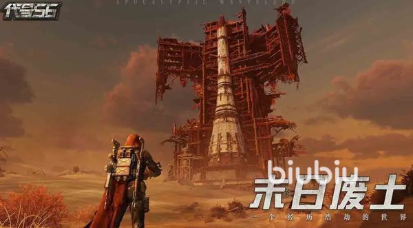 代号56怎么快速旅行 代号56快速旅行玩法介绍