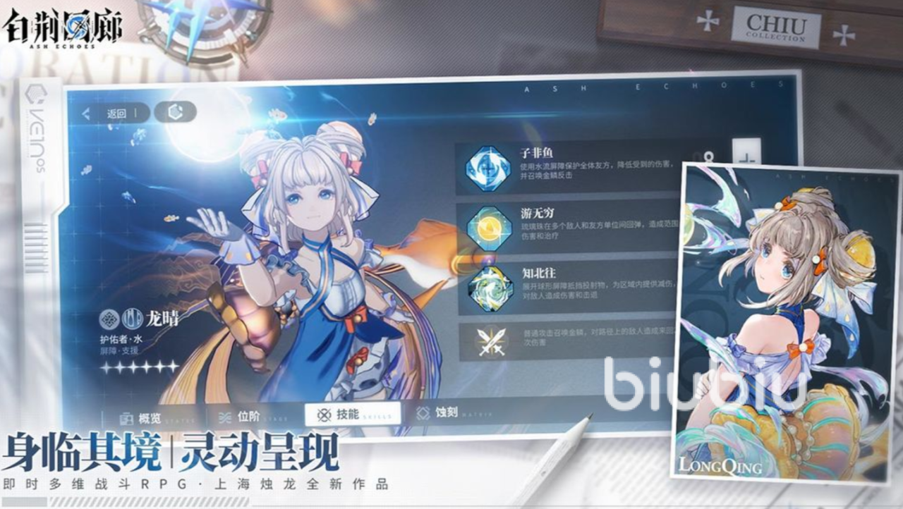 白荆回廊什么时候出 白荆回廊上线时间预测