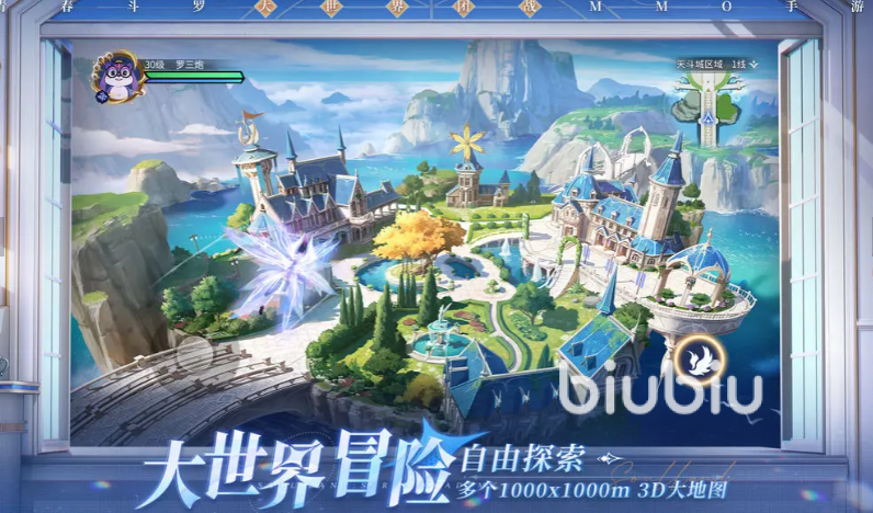 斗罗大陆史莱克学院测试资格获取攻略 测试资格获取方法说明