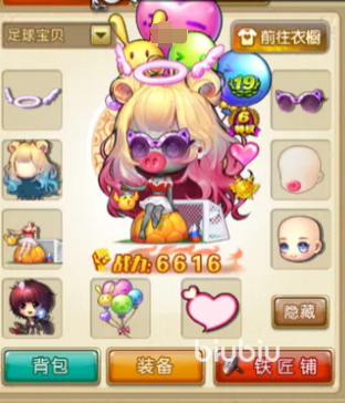 弹弹堂大冒险手游攻略 弹弹堂大冒险玩法详细介绍