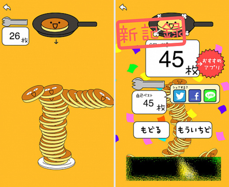 《松饼塔》是款什么风格的游戏？系统玩法介绍