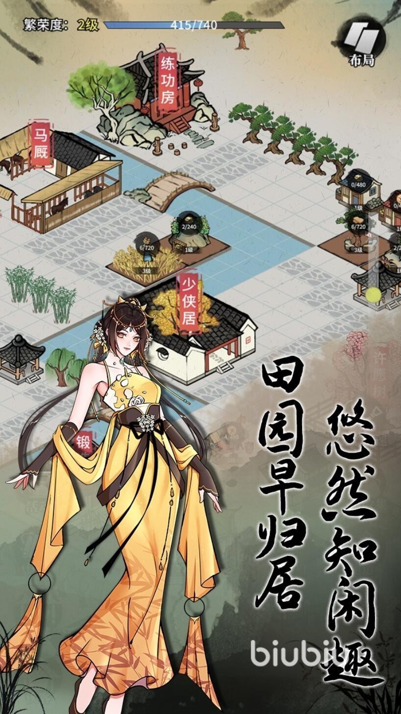 不休江湖兑换码在哪兑换 不休江湖兑换码大全